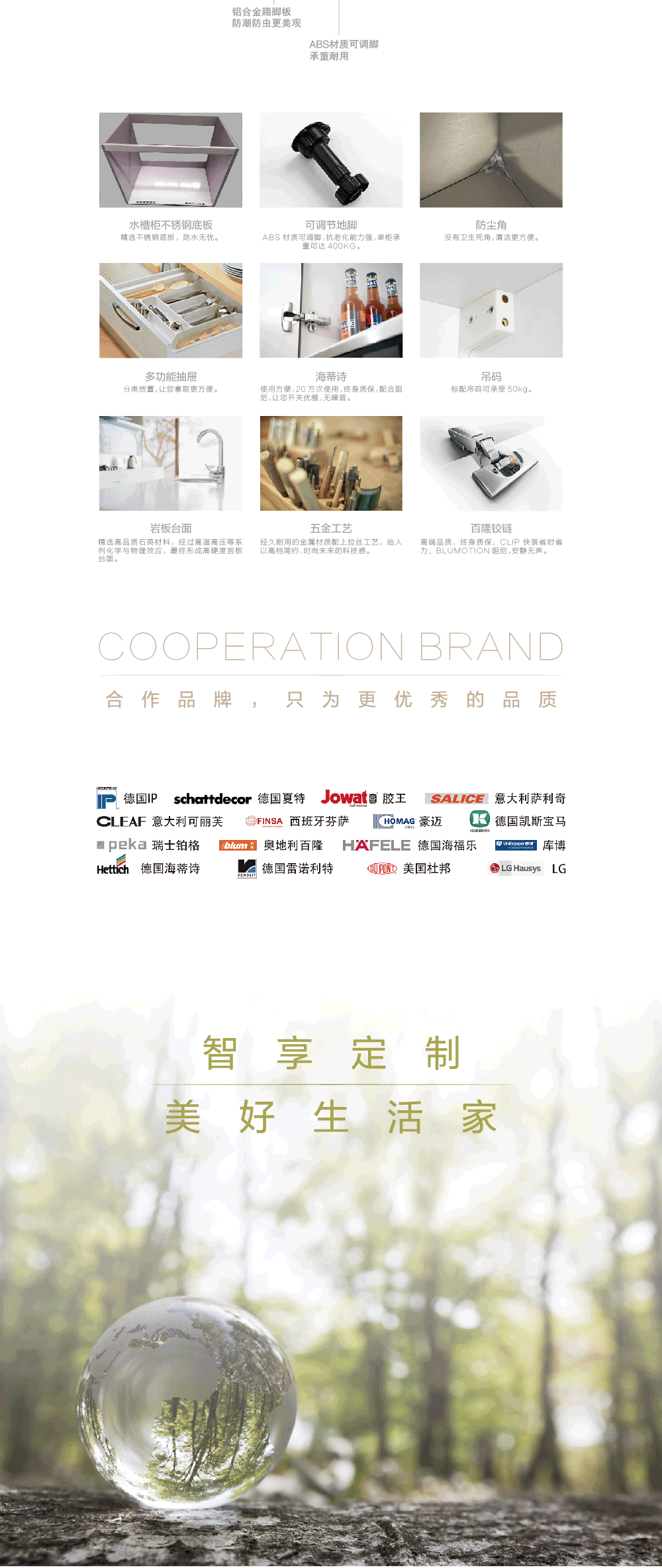 橱柜十大品牌，整体橱柜，整体厨房，橱柜，厨 柜，十大橱柜品牌，装修，家居，建材，厨柜设计，厨柜十大品牌，厨柜效果图，油 烟机，燃气灶，灶具，消毒柜，蒸箱，烤箱，水槽，热水器