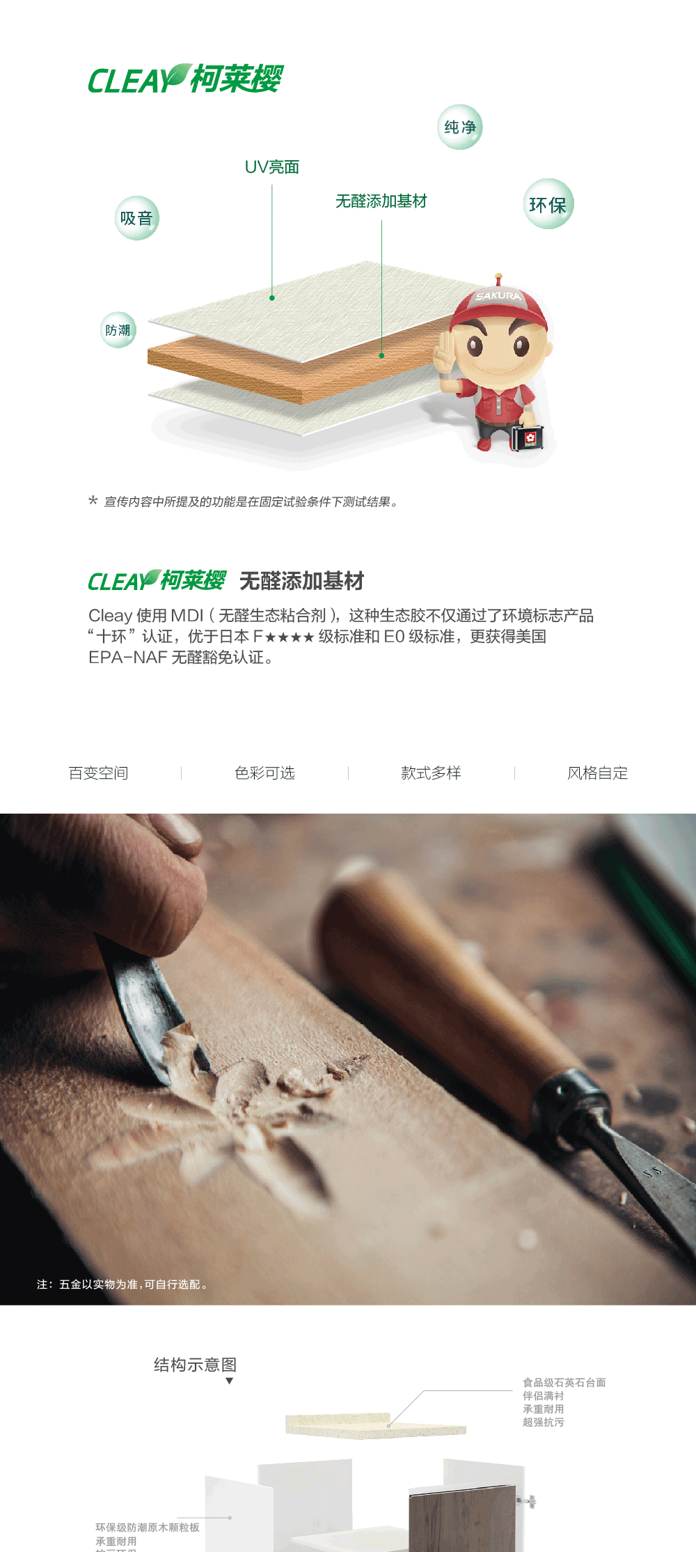 橱柜十大品牌,整体橱柜,整体厨房,橱柜,厨 柜,十大橱柜品牌,装修,家居,建材,厨柜设计,厨柜十大品牌,厨柜效果图,油 烟机,燃气灶,灶具,消毒柜,蒸箱,烤箱,水槽,热水器