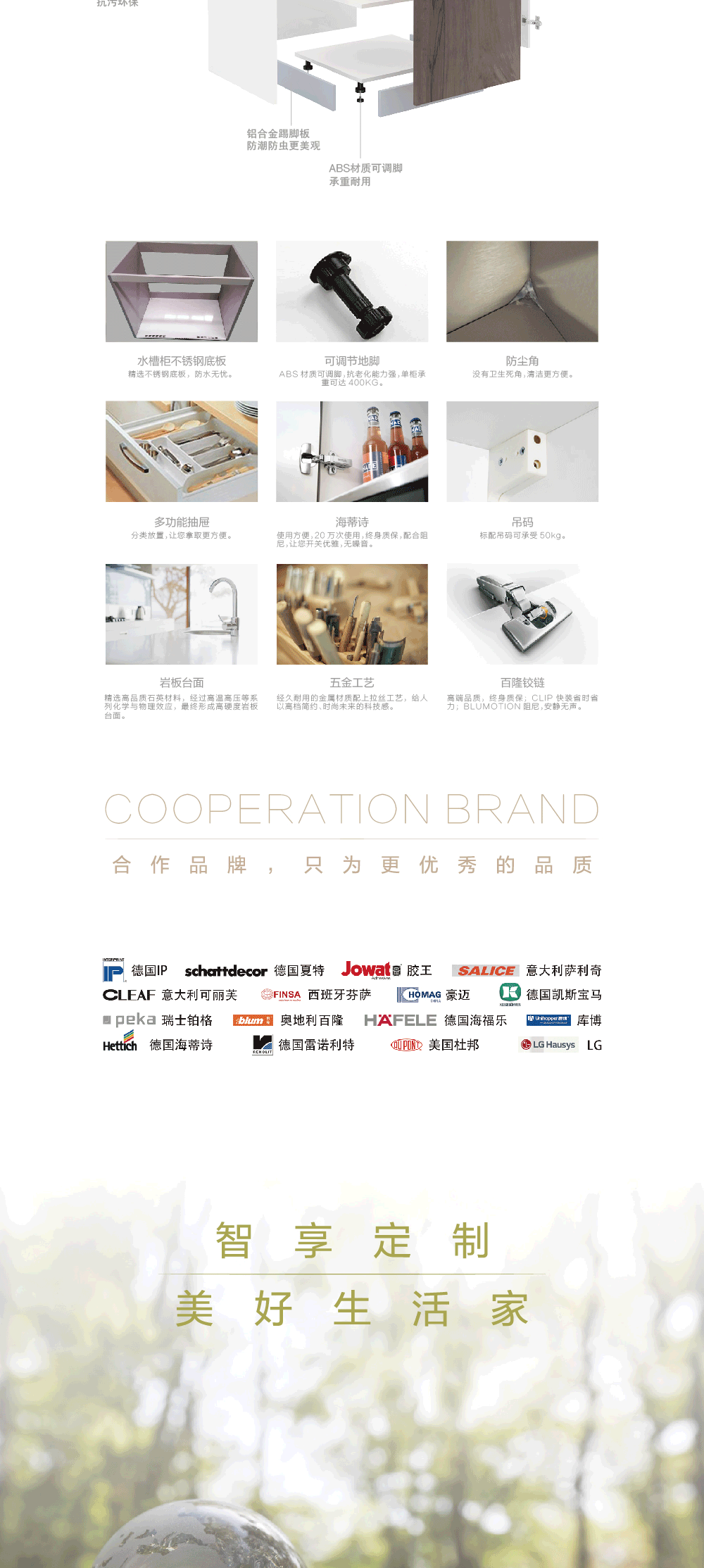 橱柜十大品牌,整体橱柜,整体厨房,橱柜,厨 柜,十大橱柜品牌,装修,家居,建材,厨柜设计,厨柜十大品牌,厨柜效果图,油 烟机,燃气灶,灶具,消毒柜,蒸箱,烤箱,水槽,热水器