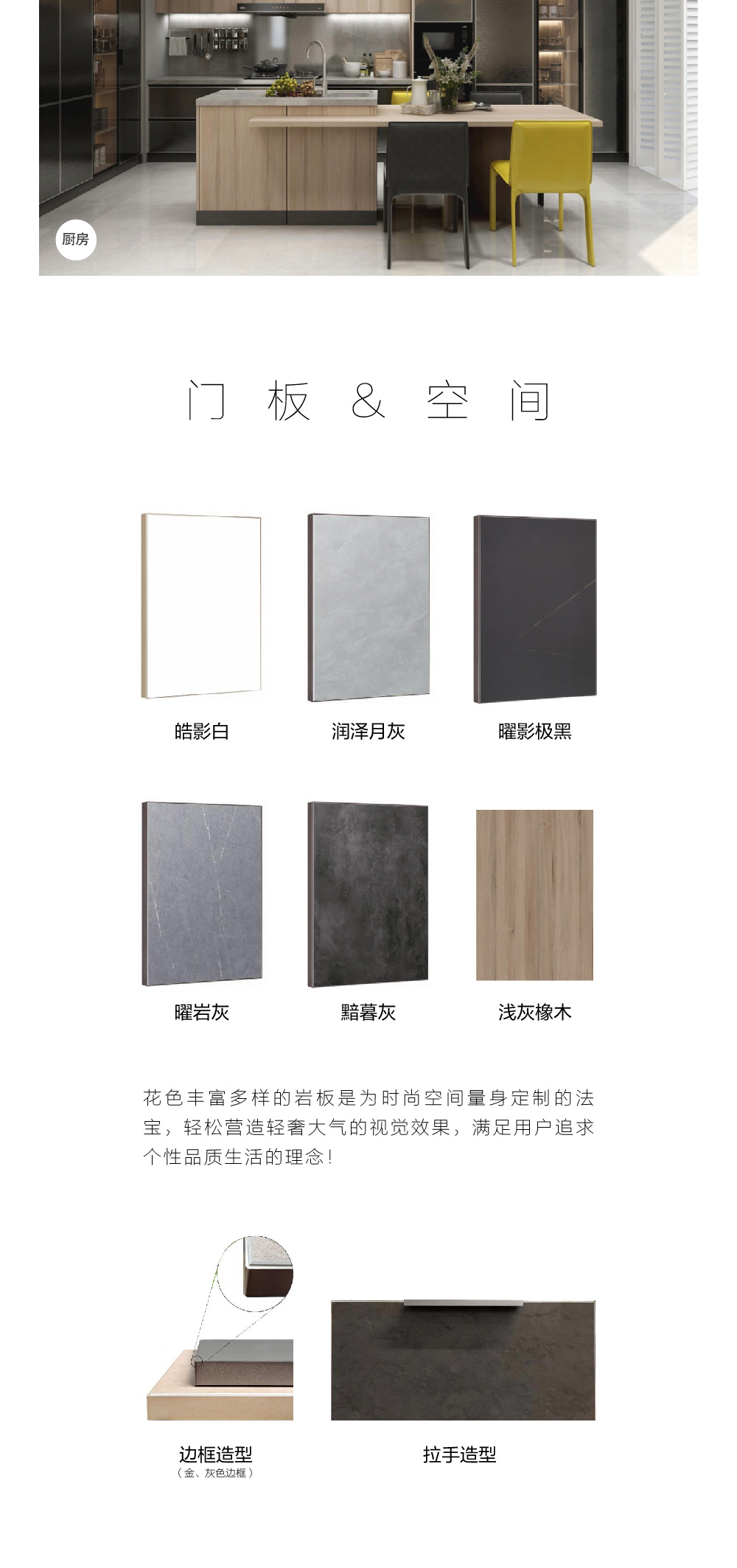 橱柜十大品牌,整体橱柜,整体厨房,橱柜,厨 柜,十大橱柜品牌,装修,家居,建材,厨柜设计,厨柜十大品牌,厨柜效果图,油 烟机,燃气灶,灶具,消毒柜,蒸箱,烤箱,水槽,热水器