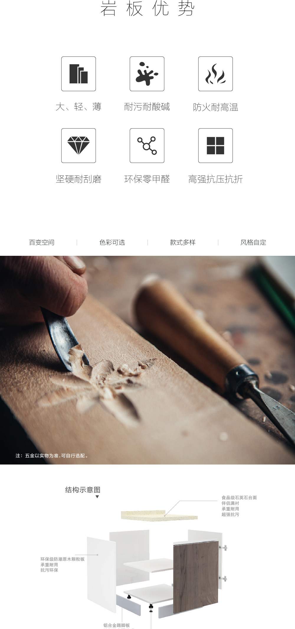 橱柜十大品牌,整体橱柜,整体厨房,橱柜,厨 柜,十大橱柜品牌,装修,家居,建材,厨柜设计,厨柜十大品牌,厨柜效果图,油 烟机,燃气灶,灶具,消毒柜,蒸箱,烤箱,水槽,热水器