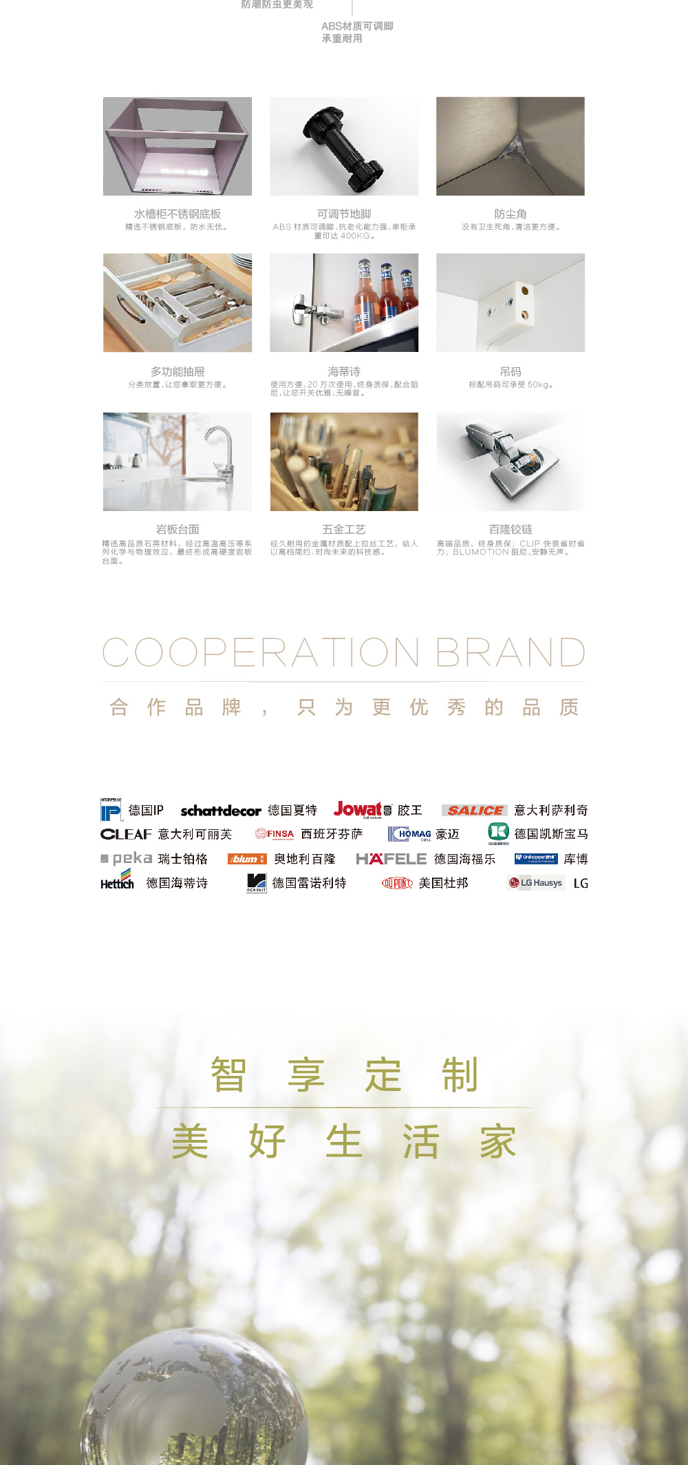 橱柜十大品牌,整体橱柜,整体厨房,橱柜,厨 柜,十大橱柜品牌,装修,家居,建材,厨柜设计,厨柜十大品牌,厨柜效果图,油 烟机,燃气灶,灶具,消毒柜,蒸箱,烤箱,水槽,热水器