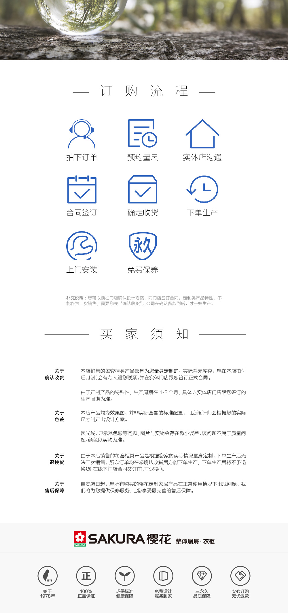 橱柜十大品牌,整体橱柜,整体厨房,橱柜,厨 柜,十大橱柜品牌,装修,家居,建材,厨柜设计,厨柜十大品牌,厨柜效果图,油 烟机,燃气灶,灶具,消毒柜,蒸箱,烤箱,水槽,热水器