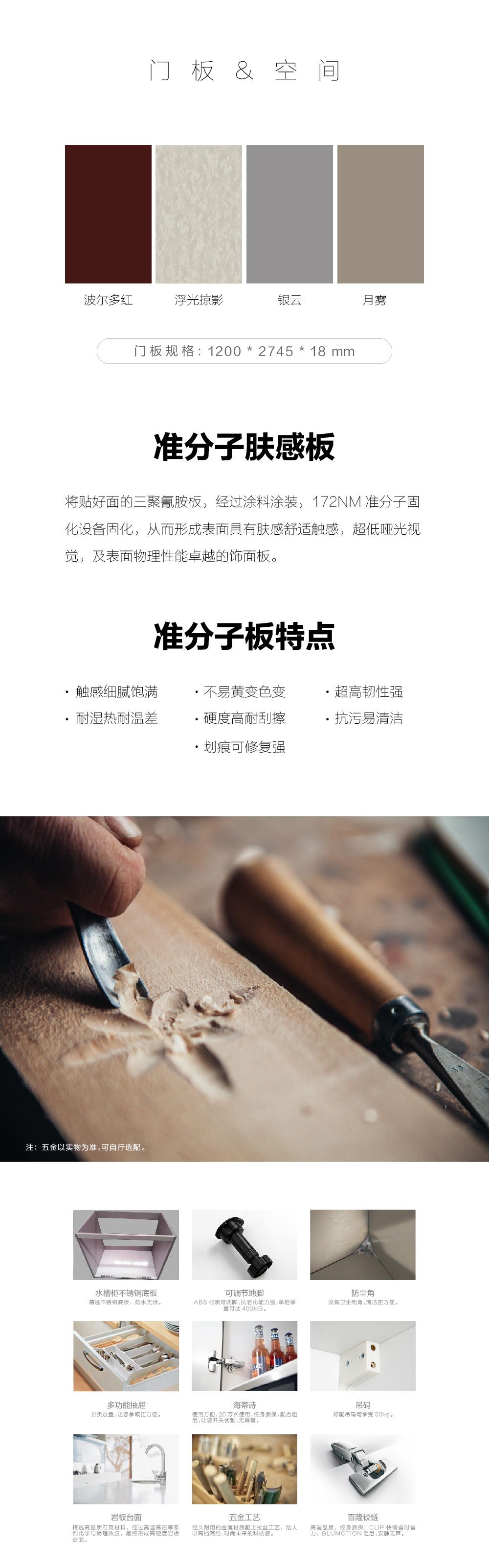 橱柜十大品牌，整体橱柜，整体厨房，橱柜，厨 柜，十大橱柜品牌，装修，家居，建材，厨柜设计，厨柜十大品牌，厨柜效果图，油 烟机，燃气灶，灶具，消毒柜，蒸箱，烤箱，水槽，热水器